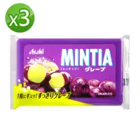 在飛比找momo購物網優惠-【ASAHI 朝日】MINTIA糖果-葡萄 7g x3入組