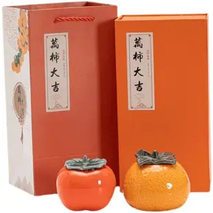 創意可愛萬柿大吉陶瓷罐柿子小橘子茶葉罐兩個禮品裝便攜式儲物罐