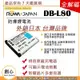 創心 副廠 ROWA 樂華 SANYO DB-L80 DBL80 DLI88 電池 相容原廠 外銷日本