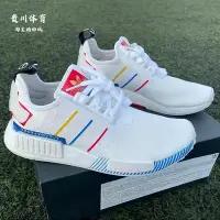 在飛比找Yahoo!奇摩拍賣優惠-adidas阿迪達斯三葉草男女鞋 NMD R1boost透氣