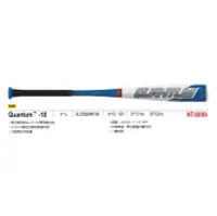 在飛比找Yahoo!奇摩拍賣優惠-"必成體育" EASTON Quantum -10 少年棒球