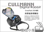 數位小兔【CULLMANN CROSSPACK 350 斜肩 後背 相機包 CM-96435】相機包 96435 保護者