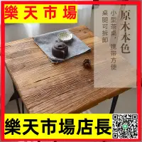 在飛比找樂天市場購物網優惠-（高品質）老榆木門板桌吧臺桌子家用小型簡約現代書桌鐵腿舊木板