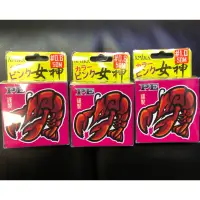 在飛比找蝦皮購物優惠-AMIKA PE線 女神 50米 粉紅色 日本製