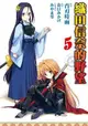 【青文漫畫】 織田信奈的野望 (05)送書套//青刃時雨// 青文漫畫