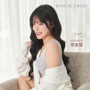 【ROSE IS A ROSE】零著感無鋼圈內衣成套組_厚杯_4色可選(韓國 李多慧 代言)