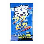 【桃寶屋】日本 SOFT99 驚奇布(玻璃用) C235 濕紙巾型玻璃清潔劑 可去除頑固污垢、油膜，且防止霧氣產生