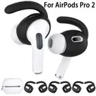 ✅For AirPods Pro 2 2nd Generation Ear Hooks Anti-Slip Ear Covers White - 3 Pairs