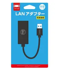 在飛比找露天拍賣優惠-任天堂 Switch NS 主機周邊 良值 LAN 有線 3