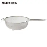 在飛比找momo購物網優惠-【MUJI 無印良品】不鏽鋼網篩/附把手/19.5cm×34