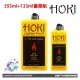 【詮國】HOKI 高純度打火機油 / 355ml+133ml優惠組 / 懷爐專用油 / 原料與ZIPPO補充油同等級