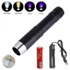 UV White Yellow Light LED Flashlight Blacklight 395/365nM Inspection Lamp Torch