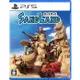 【PlayStation 5】PS5 Sand Land 沙漠大冒險《中文版》