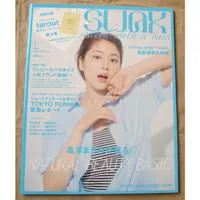 在飛比找蝦皮購物優惠-日版時尚雜誌 SWAK 12年5月號 : 長澤雅美+松坂桃李