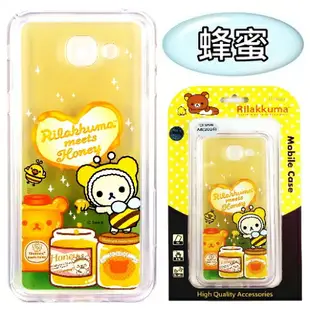 Rilakkuma 拉拉熊 Samsung Galaxy A8 (2016) / A810 彩繪漸層保護軟套