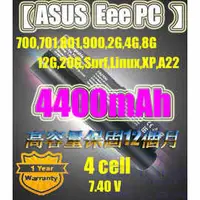 在飛比找PChome商店街優惠-【ASUS Eee PC】700,701,801,900,2