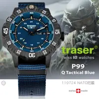 在飛比找PChome24h購物優惠-traser P99 Q Tactical Blue 軍錶(