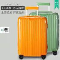 在飛比找蝦皮購物優惠-熱銷 適用於日默瓦保護套essential 登機行李旅行sa