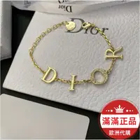 在飛比找蝦皮購物優惠-Dior 迪奧 永恆優雅 Dior 標誌金色水晶 vinta