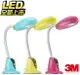 展示品 3M 58°博視燈 LED 荳荳燈 FS-6000 LED光源 超抗眩設計 【APP下單點數 加倍】