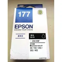 在飛比找蝦皮購物優惠-EPSON 177原廠T177150=EPSON XP-30