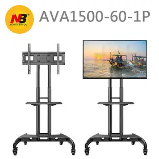 AVA1500-60(無視訊架) 液晶電視可移動展示立架電視架[液晶配件專賣店]