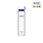 【AHC】醫美科研超導水光玻尿酸精華水130ML(HA精華 B5保濕)