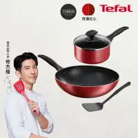 在飛比找momo購物網優惠-【Tefal 特福】饗宴系列不沾鍋具4件組(28cm炒鍋+1