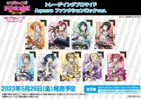 在飛比找有閑購物優惠-☆卡卡夫☆ 全新現貨 武士道 LoveLive! 學園偶像祭