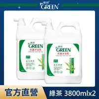 在飛比找PChome24h購物優惠-綠的GREEN 抗菌沐浴乳加侖桶-綠茶精油3800mlx2