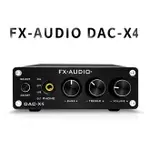 【寒舍小品】全新公司貨 FX-AUDIO DAC-X4 NEW DAC 耳擴 保固一年 光纖_USB_同軸 耳機擴大機