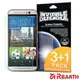 Rearth HTC M9 高透光抗刮螢幕保護貼(3+1片裝)