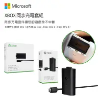 在飛比找蝦皮購物優惠-限組特價 微軟原廠 Xbox one S/X 手把電池 Xb