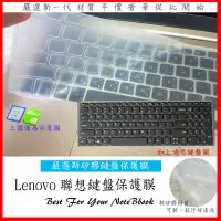 在飛比找Yahoo!奇摩拍賣優惠-華碩 IdeaPad 320 330 15IKB 15ICH