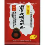 優良食品廠 小洞天 薑母鴨調味料/料理包 6人份/包