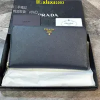 在飛比找蝦皮購物優惠-二手精品PRADA 普拉達 皮夾 錢包 長夾 拉鍊掀蓋長夾 