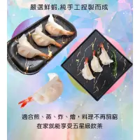 在飛比找蝦皮購物優惠-「饕客食品」白玉蝦餃(可7-11店取)/白玉鮮蝦餃/蝦餃