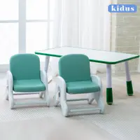 在飛比找PChome24h購物優惠-【kidus】100公分兒童多功能桌椅組 一桌二椅 HS10