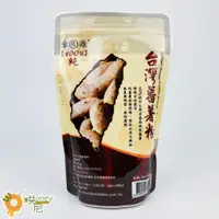 在飛比找蝦皮購物優惠-☆HONEY 烘尼☆ 章源 100%純台灣蕃薯粉 400g 