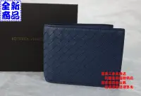 在飛比找Yahoo!奇摩拍賣優惠-優買二手名牌店 BOTTEGA VENETA BV 1483