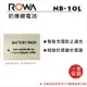 【亞洲數位商城】ROWA樂華 Canon NB-10L 副廠鋰電池