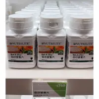 在飛比找蝦皮購物優惠-現貨速發🚚 安麗 台灣公司貨 倍欣營養片