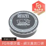 在飛比找遠傳friDay購物精選優惠-REUZEL 灰豬極強水泥級無光澤髮蠟 340g