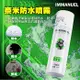 IMMANUEL 奈米防水噴霧劑(微香型)250ml (2入裝)