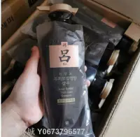 在飛比找Yahoo!奇摩拍賣優惠-韓國黑呂洗髮精 護髮素400mltsr現貨