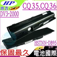 在飛比找樂天市場購物網優惠-HP 電池(保固最久)-惠普 PAVILION DV3-20