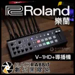 【 ROLAND 樂蘭 V-1HD+ 導播機 】 數位黑膠兔