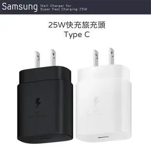 SAMSUNG 三星原廠 EP-TA800 25W快充旅充頭 USB-C 旅行充電器 閃電快充 聯強公司貨 原廠盒裝