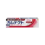 日本限定 EARTH 藥用牙周護理(現貨) 清爽薄荷牙膏 115G/ EARTH 藥用高濃度牙周護理牙膏