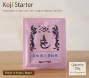 x2 Koji Starter -40g- Chouhaku-kin spores, best for Koji Rice, Miso, Amazake.